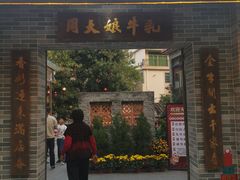 门面-周大娘牛乳(旧寨古村总店)