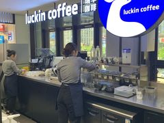 -瑞幸咖啡(北美N1购物中心店)