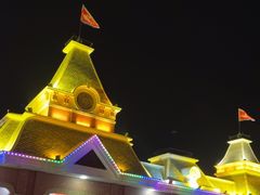 -沈阳方特欢乐世界