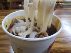 宽粉-王记生烫牛杂面馆(兰陵路店)