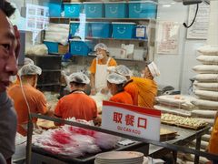 -津门张记包子铺(华昌道店)