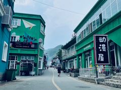 -百里峡七彩艺术小镇