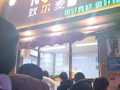 -怀远市场(文萃北街店)