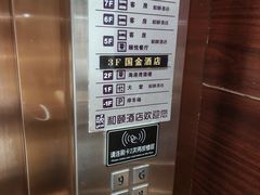 -和颐酒店(广州琶洲会展中心广州塔赤岗地铁站店)
