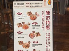 -无印良品餐堂 MUJI Diner(成都太古里店)