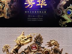 -珠海市博物馆