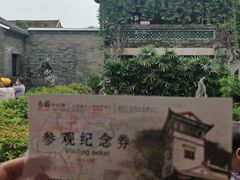 -东莞市可园博物馆