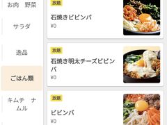 -和牛 烧肉寿喜烧涮锅 善(心斎橋店)