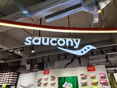 -五环Outlets(高新工厂店)
