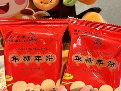 -百饼园(澳门路店)