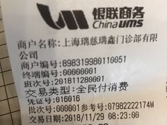 -瑞慈体检上海徐汇机构