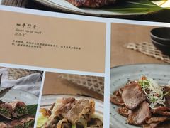 -田舍家Inakaya(天汇igc店)