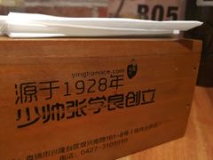 -小时候2013(瀚新店)