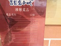 -刘鸿盛(罍街店)