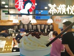 -茶颜悦色(平和堂负一楼店)