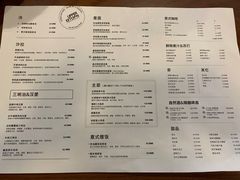 菜单-UPPER KITCHEN(延安路店)
