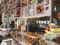 -老鼎万春卤菜(五代传承创始老店)