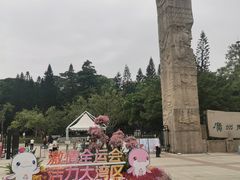 -广州雕塑公园