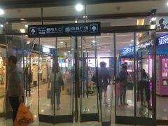 -新百广场(中山西路店)