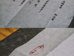 -东瀛阁(锦江宾馆店)