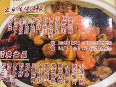 -九大簋家宴(北京路店)