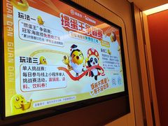 -海底捞火锅(高科广场店)