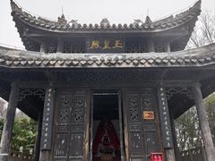 -窦圌山风景区