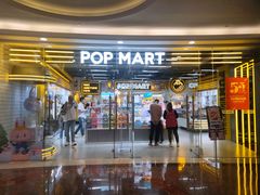 -泡泡玛特POPMART(上海环球港店)