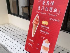 -橘酱餐厅
