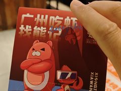 -熊记虾王·小龙虾(东晓南店)