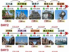 -必点海鲜·海肠捞饭·鲅鱼水饺(滨江道店)