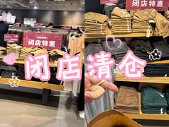 -MUJI无印良品(世博源店)