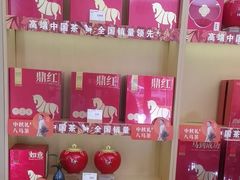 -八马茶业(星海胜利路旗舰店)