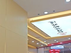 -食米家拌饭(梅溪新天地店)