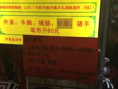 -珍珍小食店(西华路店)