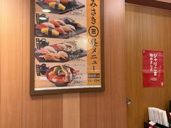 -海鲜三崎港(镰仓小町通店)