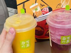 -奈雪的茶(广州万菱汇PRO店)