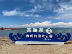 -青海湖二郎剑景区
