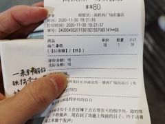 -茶颜悦色(高铁南站店)