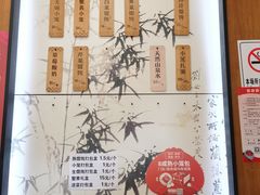 -锡笼记·无锡小笼(方塔店)