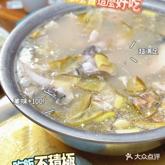 川味菜馆(天津路店)