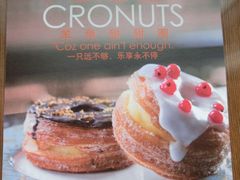 -西点坊(浦东香格里拉店)