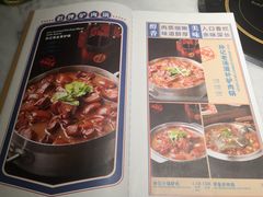 菜单-孙记驴肉山庄(李桥店)
