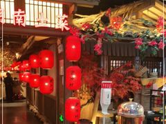 门面-老湘村·湖南土菜(天河维多利店)