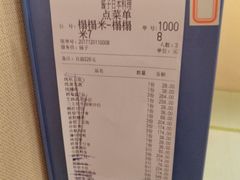 -割烹酱子日本料理(弘基财富广场店)