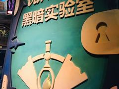 -蓝精灵乐园·世茂精灵之城主题乐园