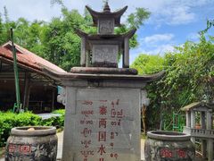 -一寨两国风景区