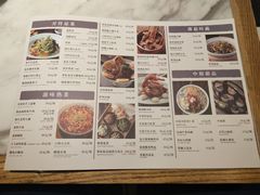 菜单-掌柜的店·河南菜(新天地店)