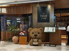 -大树餐厅(益田假日店)