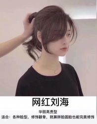 -缪斯造型Muse style